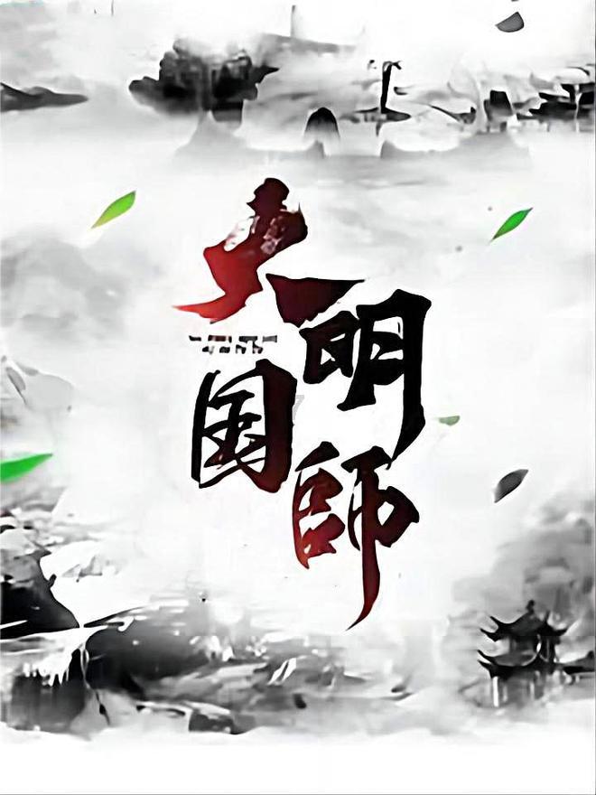 春雨直播app
