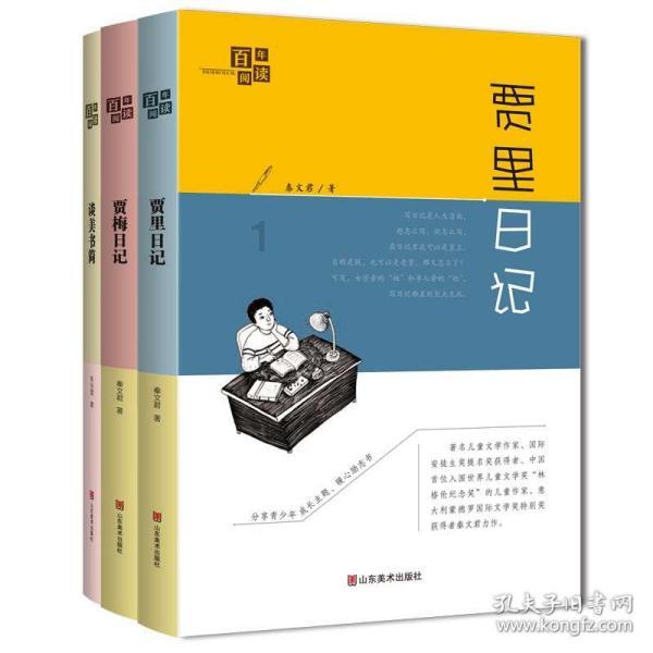 春雨直播app